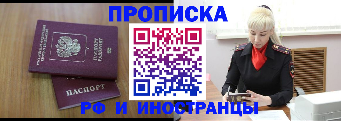 миграционный учет в Охе