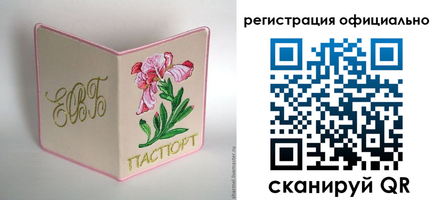 пропишу в квартире в Охе